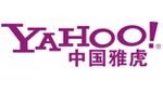 雅虎中国