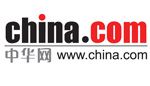 中华网