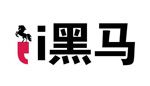 i黑马