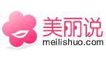 美丽说