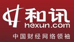 和讯财经
