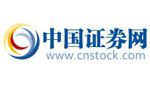 中国证券网