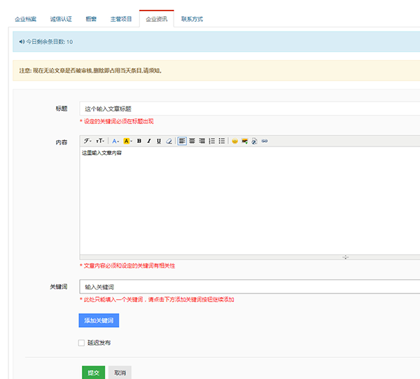 图片8.png