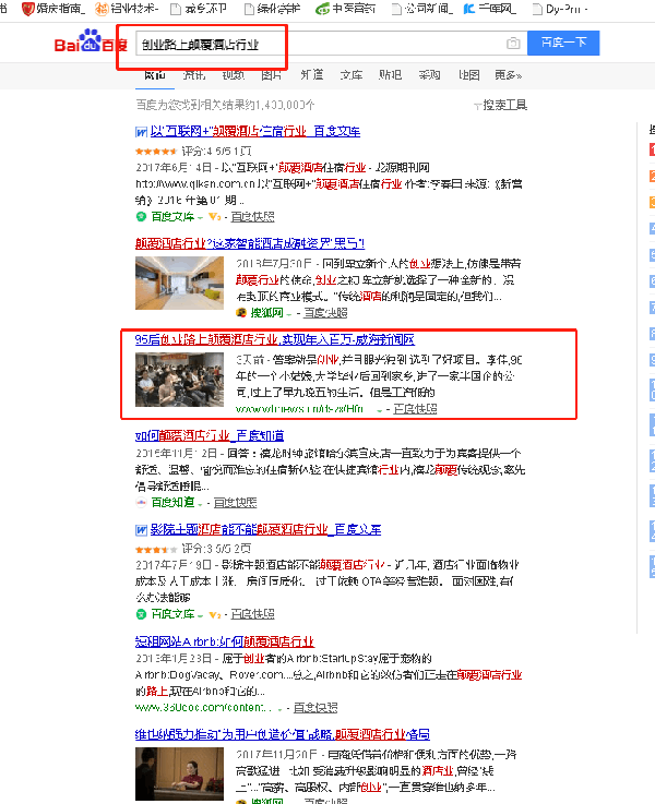 QQ图片20190806112609.png